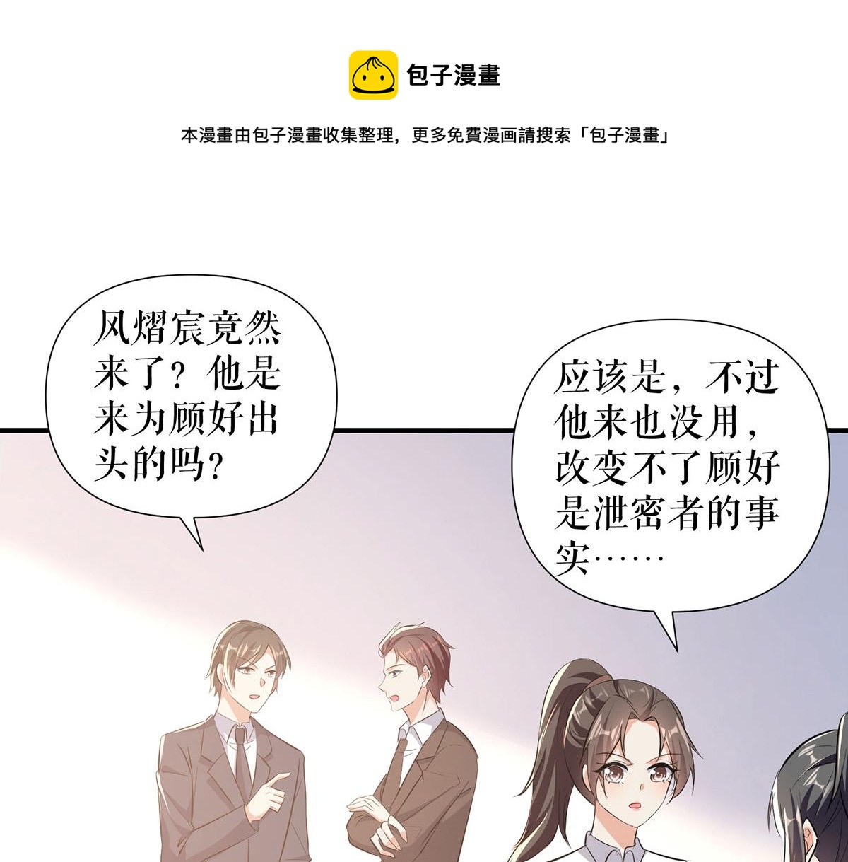 第218话 不见棺材不落泪(1/2)-第218话