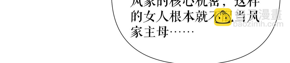 第218话 不见棺材不落泪(1/2)-第218话