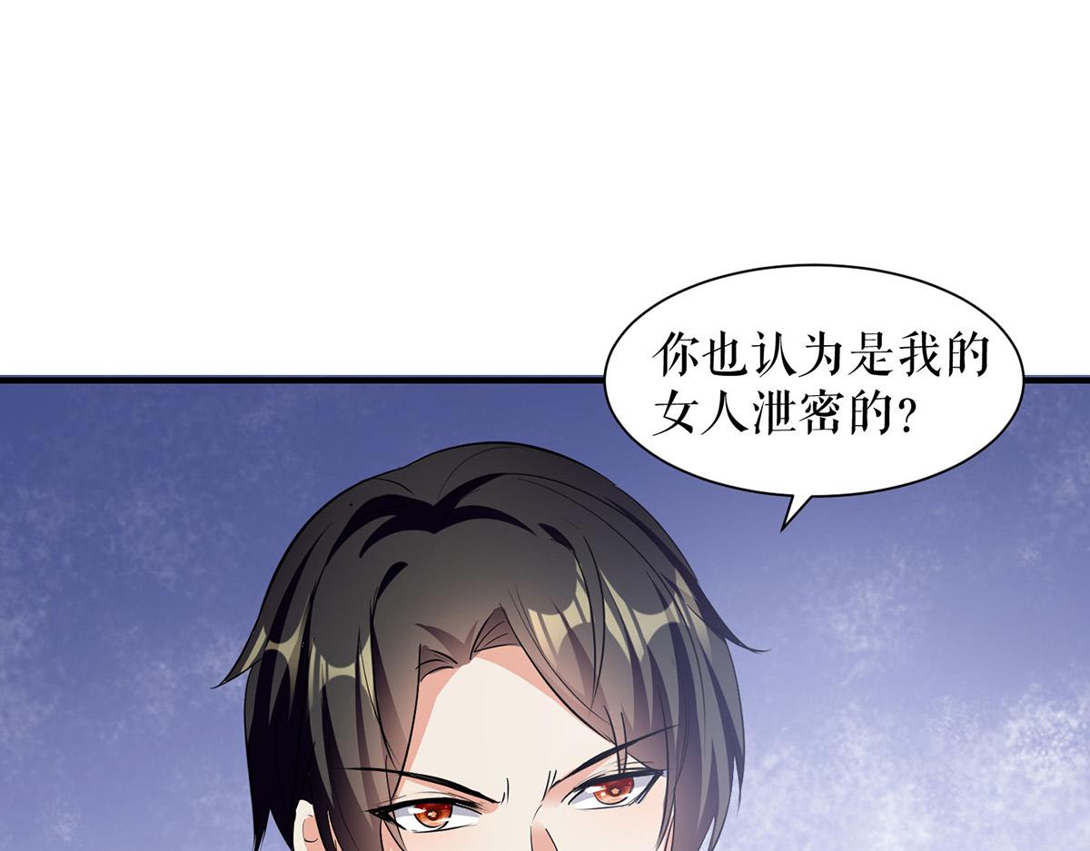 第218话 不见棺材不落泪(1/2)-第218话