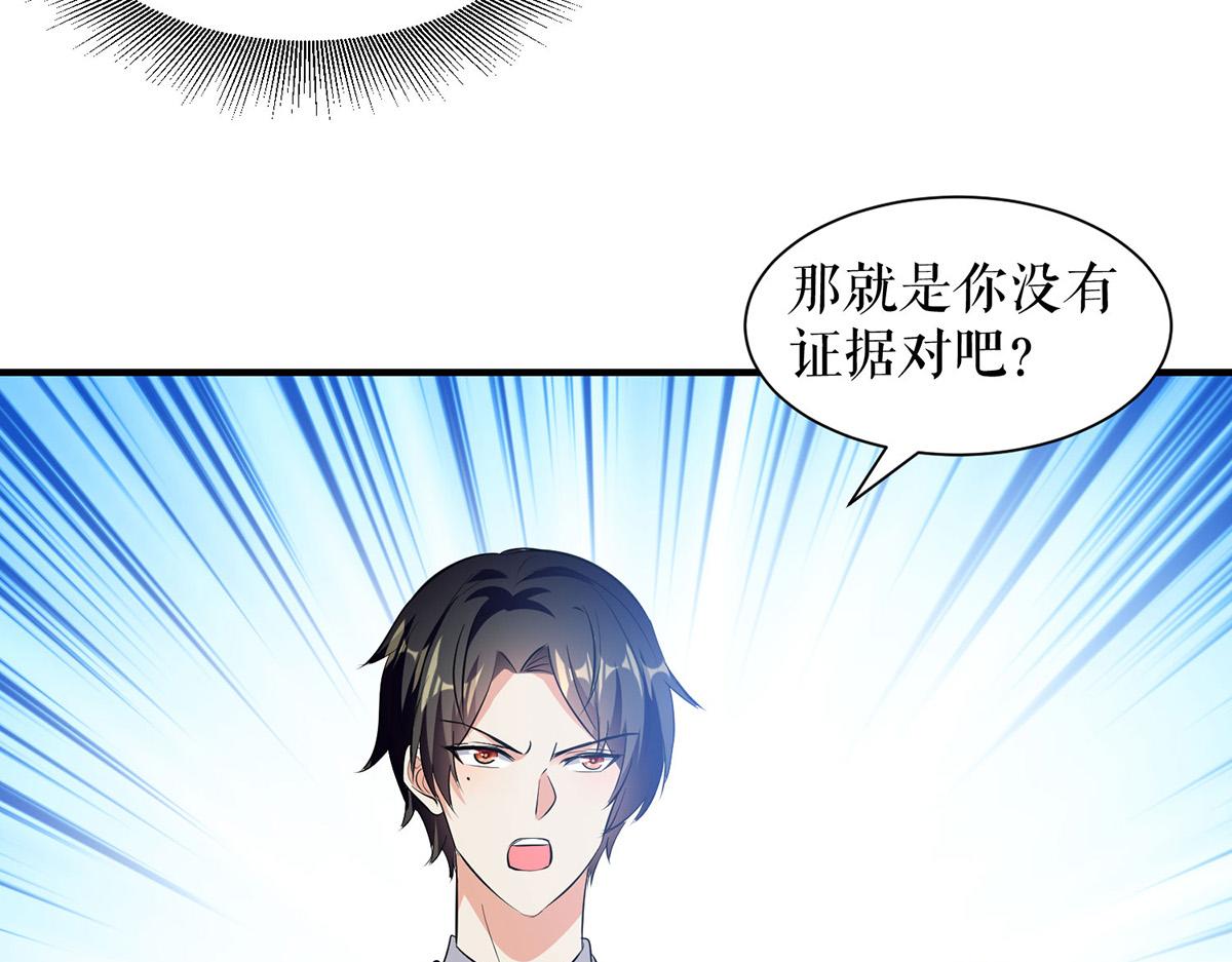 第218话 不见棺材不落泪(1/2)-第218话