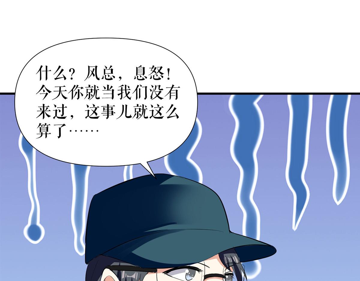 第218话 不见棺材不落泪(1/2)-第218话