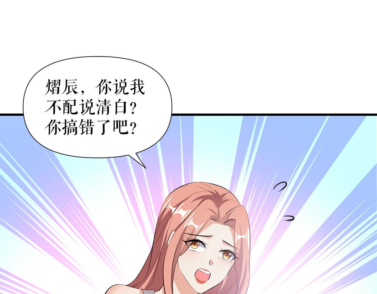 第218话 不见棺材不落泪(1/2)-第218话