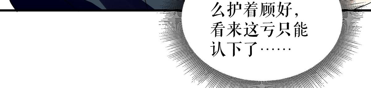 第218话 不见棺材不落泪(1/2)-第218话