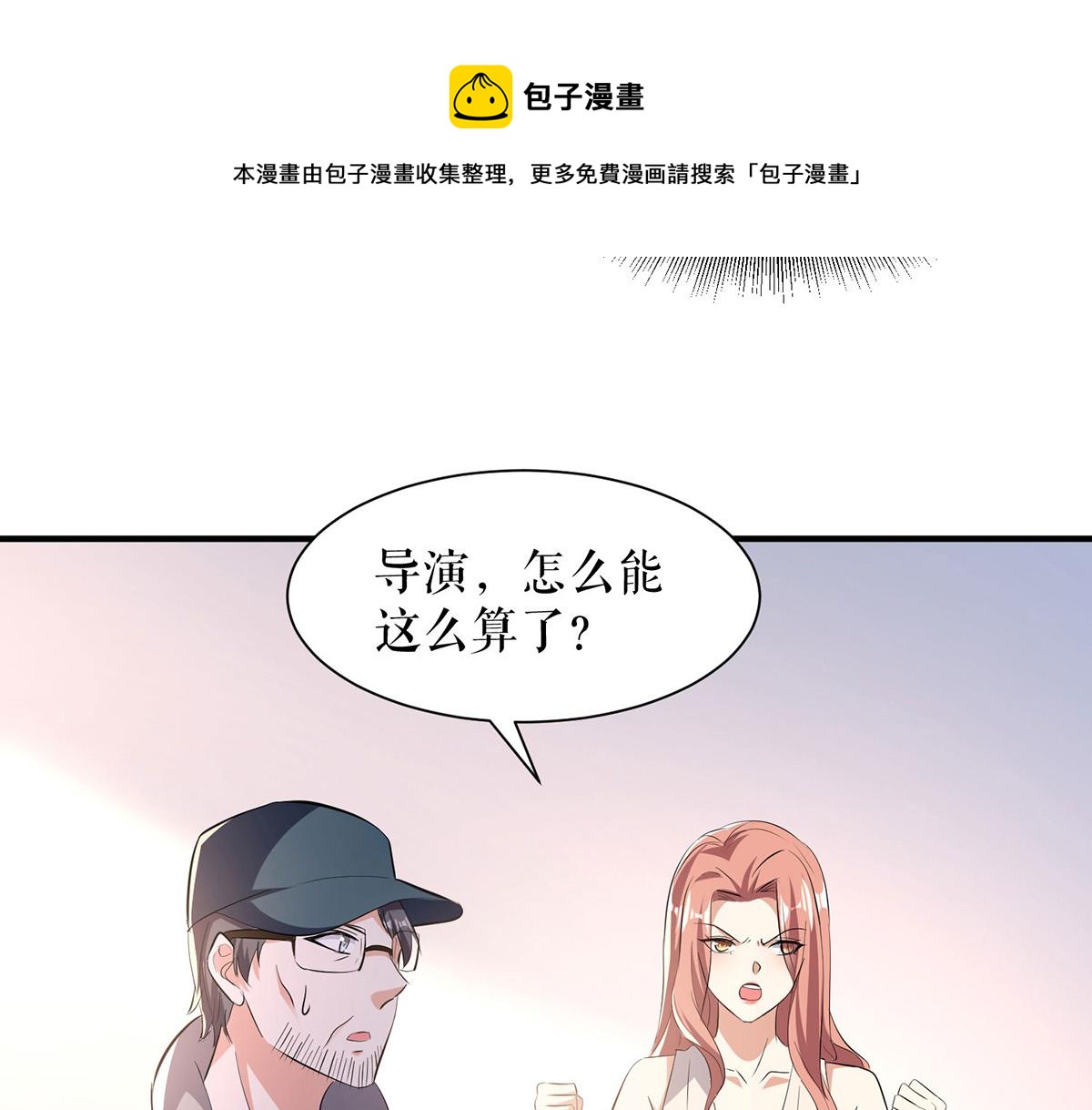 第218话 不见棺材不落泪(1/2)-第218话
