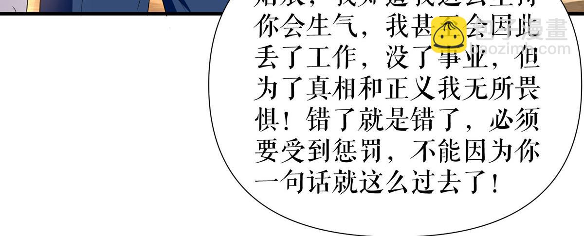 第218话 不见棺材不落泪(1/2)-第218话