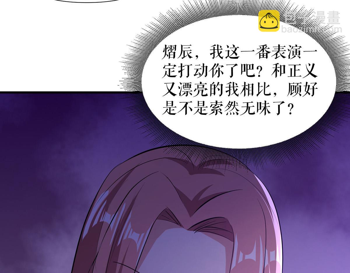 第218话 不见棺材不落泪(1/2)-第218话