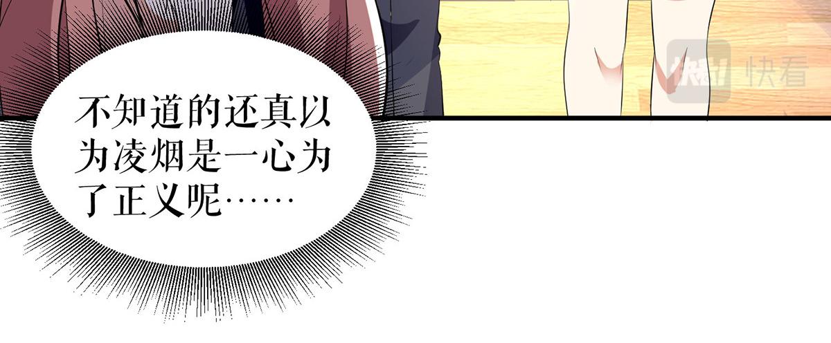 第218话 不见棺材不落泪(1/2)-第218话