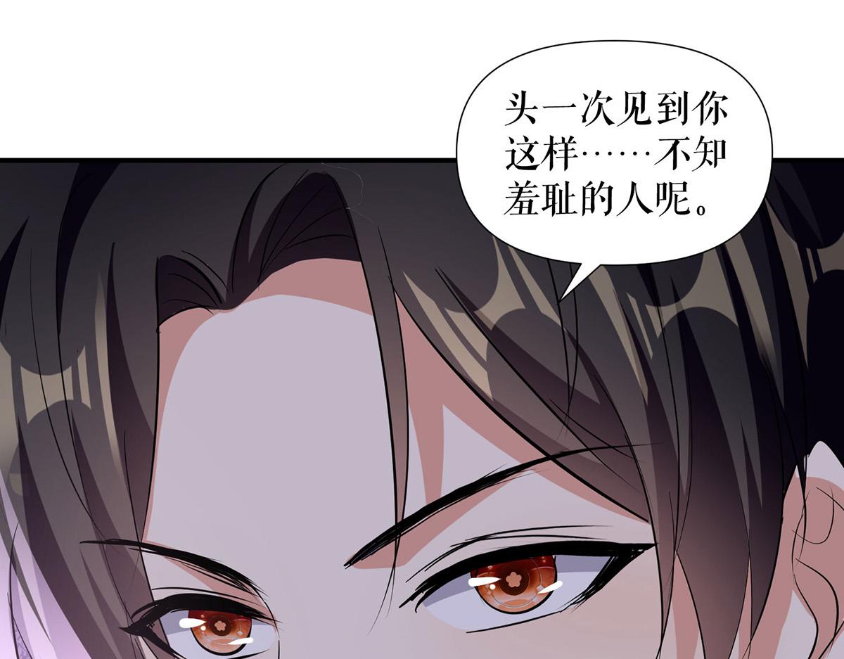 第218话 不见棺材不落泪(1/2)-第218话