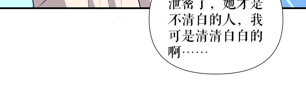 第218话 不见棺材不落泪(1/2)-第218话