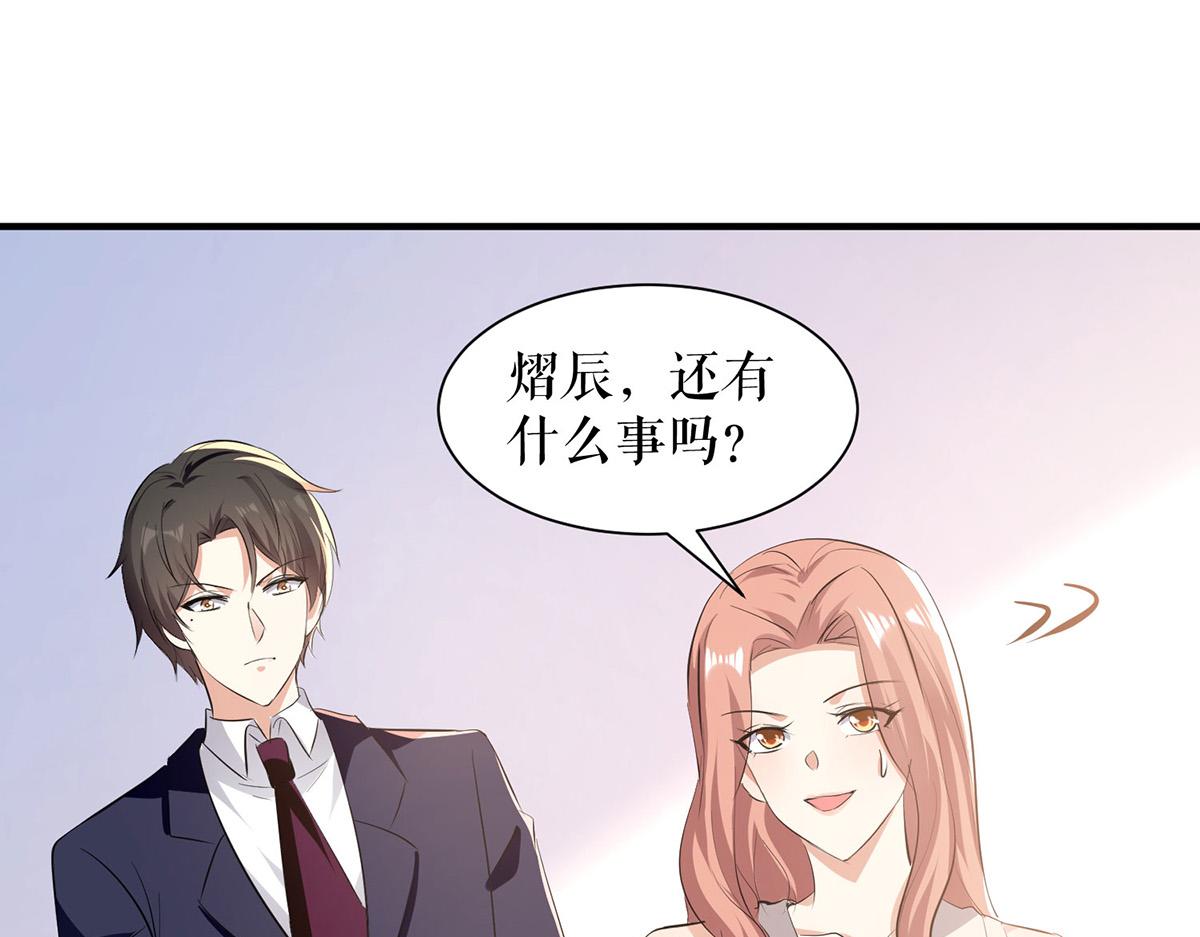 第220话 我就是在威胁你(1/2)-第220话