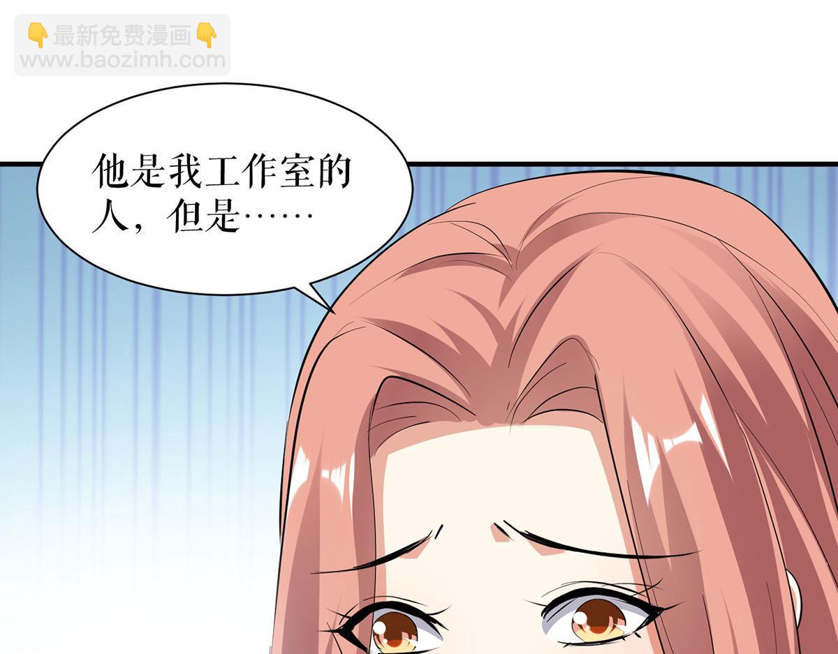 第220话 我就是在威胁你(1/2)-第220话
