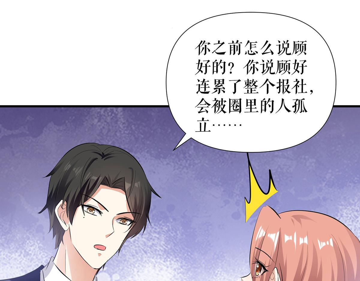 第220话 我就是在威胁你(1/2)-第220话