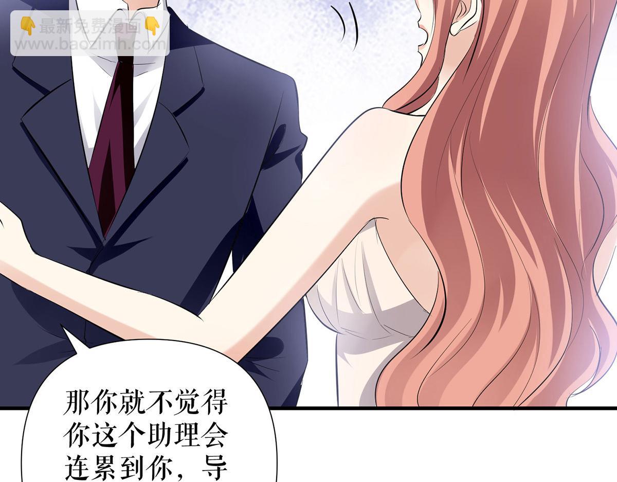 第220话 我就是在威胁你(1/2)-第220话