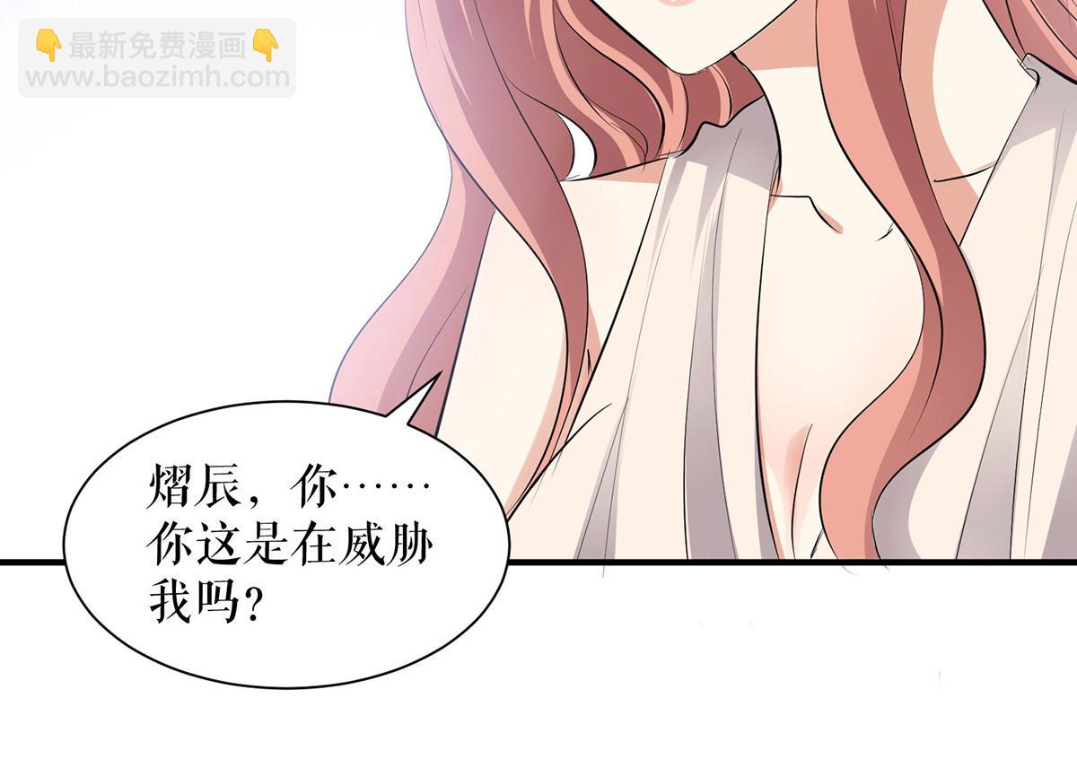 第220话 我就是在威胁你(1/2)-第220话