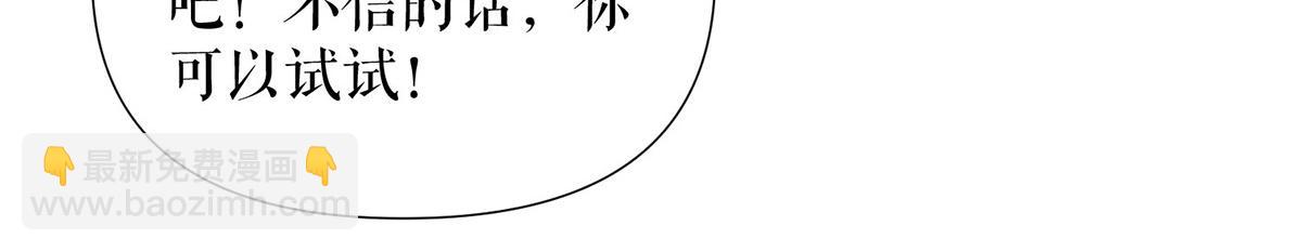 第220话 我就是在威胁你(1/2)-第220话