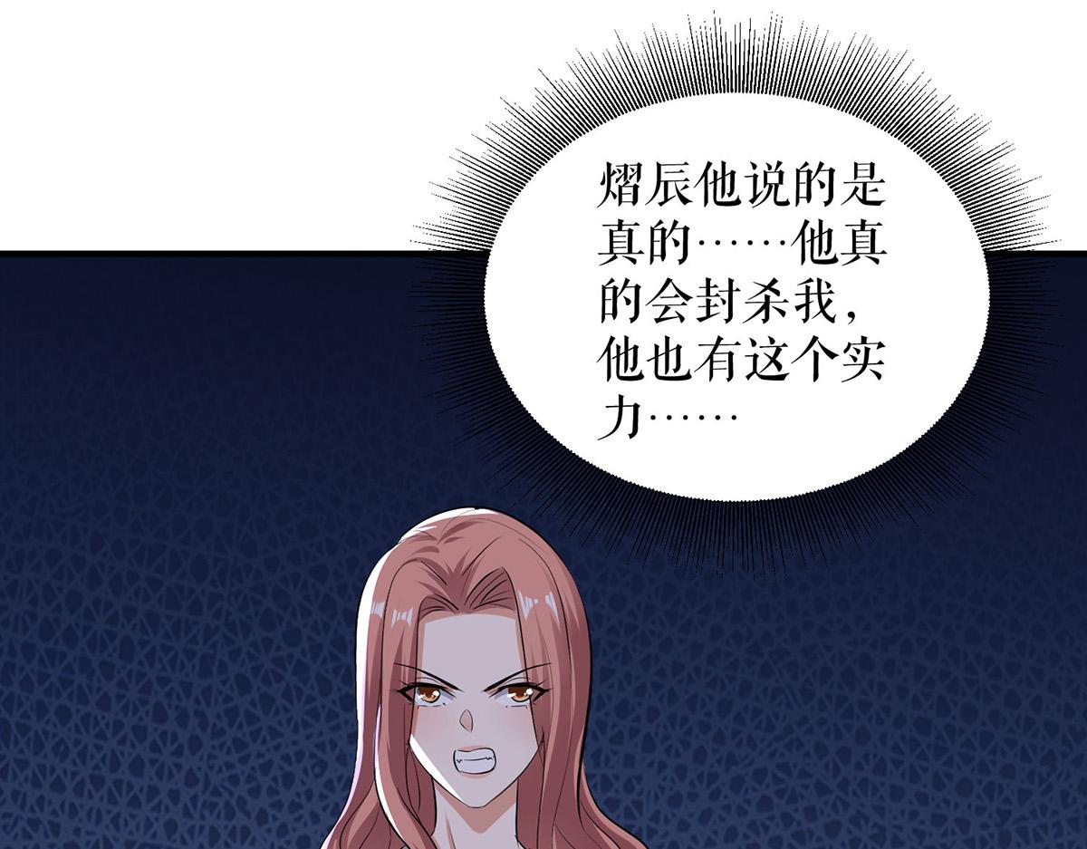 第220话 我就是在威胁你(1/2)-第220话