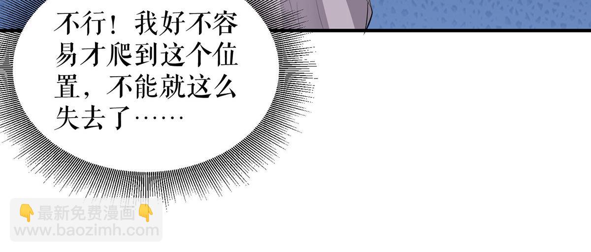 第220话 我就是在威胁你(1/2)-第220话