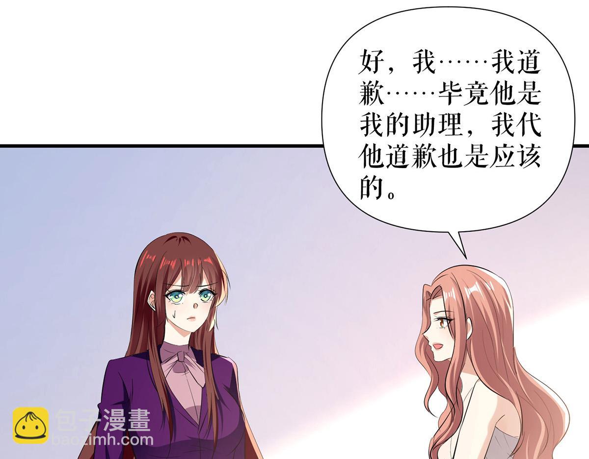 第220话 我就是在威胁你(1/2)-第220话