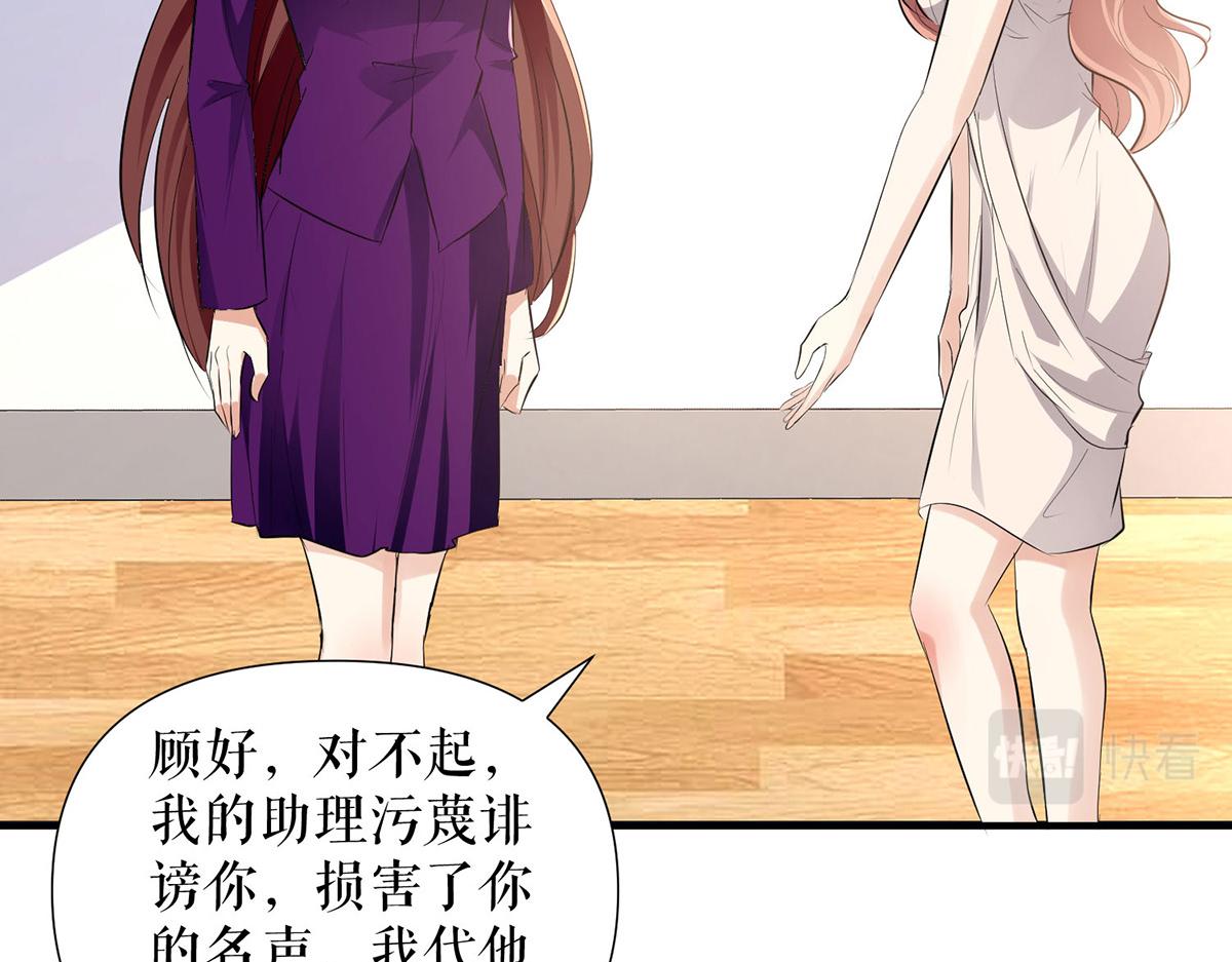第220话 我就是在威胁你(1/2)-第220话