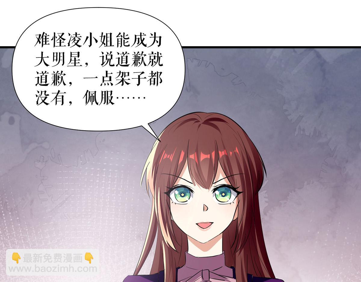 第220话 我就是在威胁你(1/2)-第220话