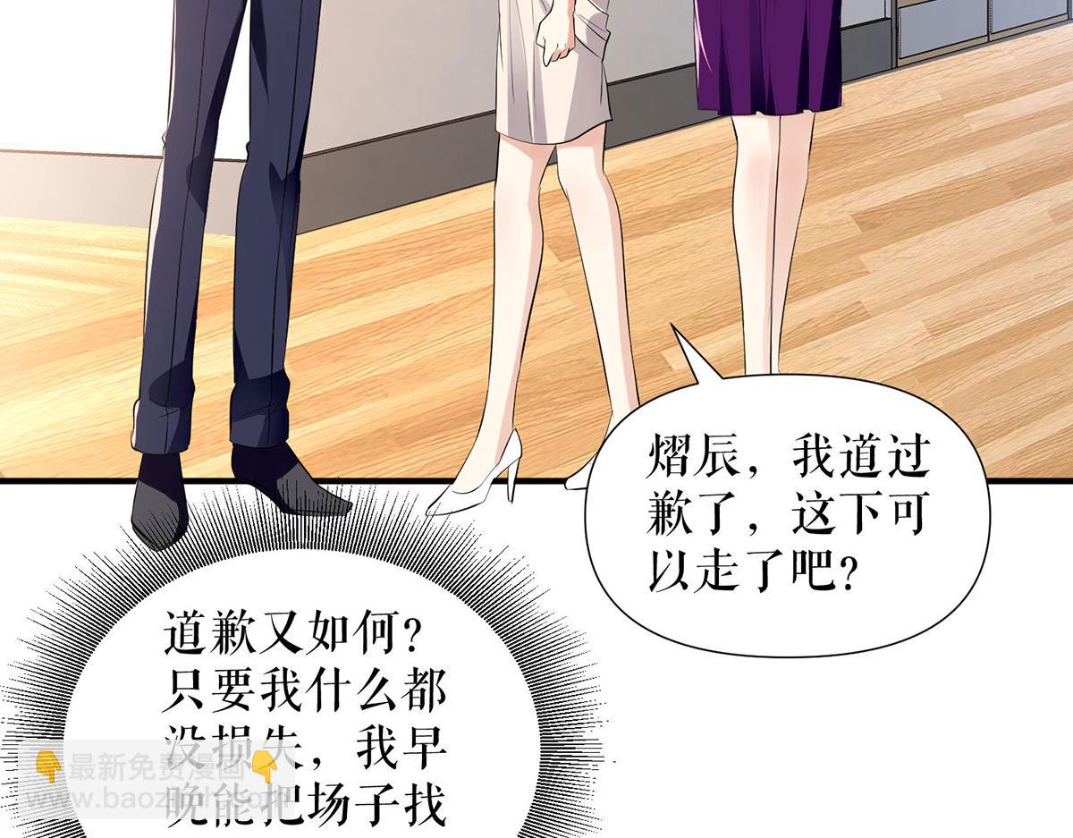 第220话 我就是在威胁你(1/2)-第220话