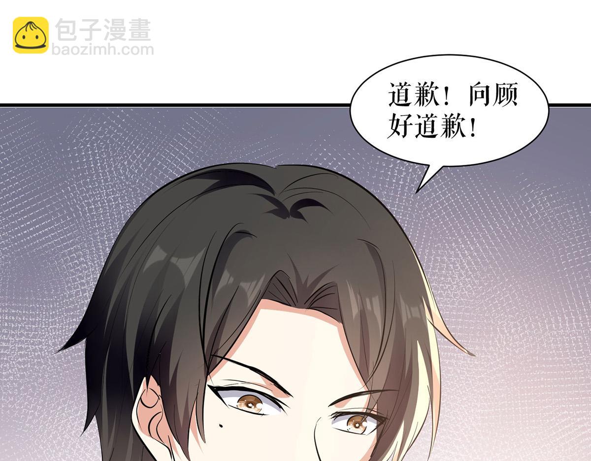 第220话 我就是在威胁你(1/2)-第220话
