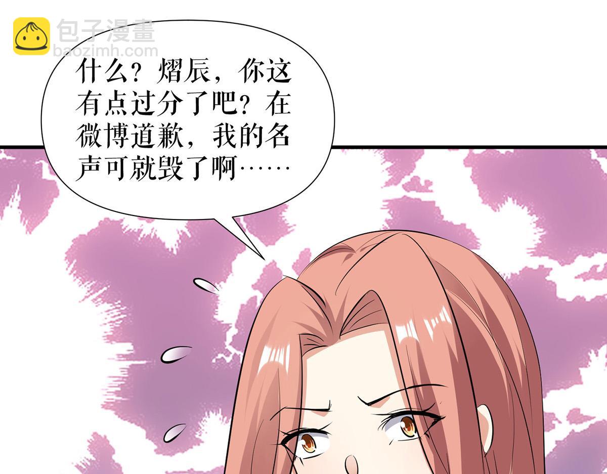 第220话 我就是在威胁你(1/2)-第220话