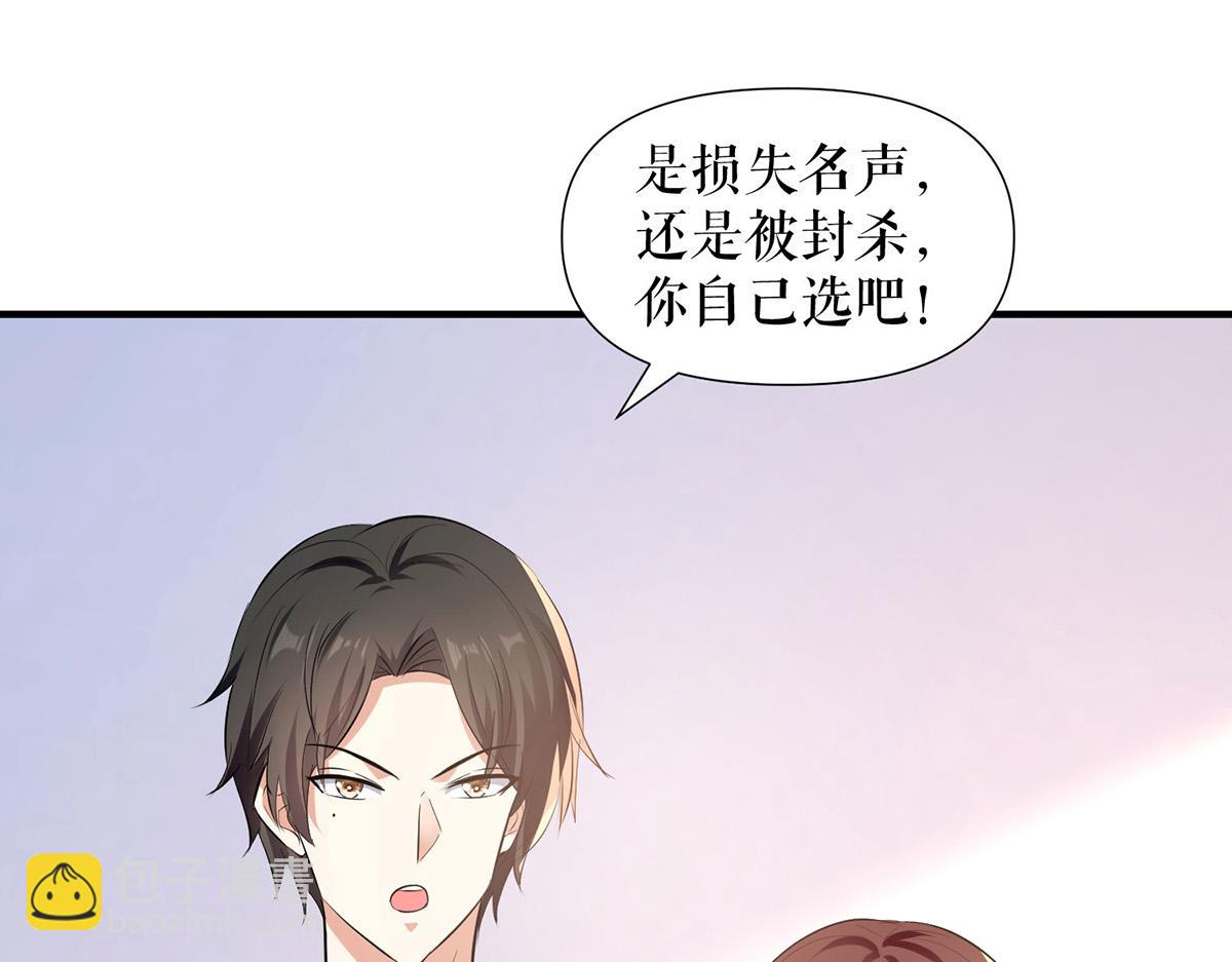 第220话 我就是在威胁你(1/2)-第220话