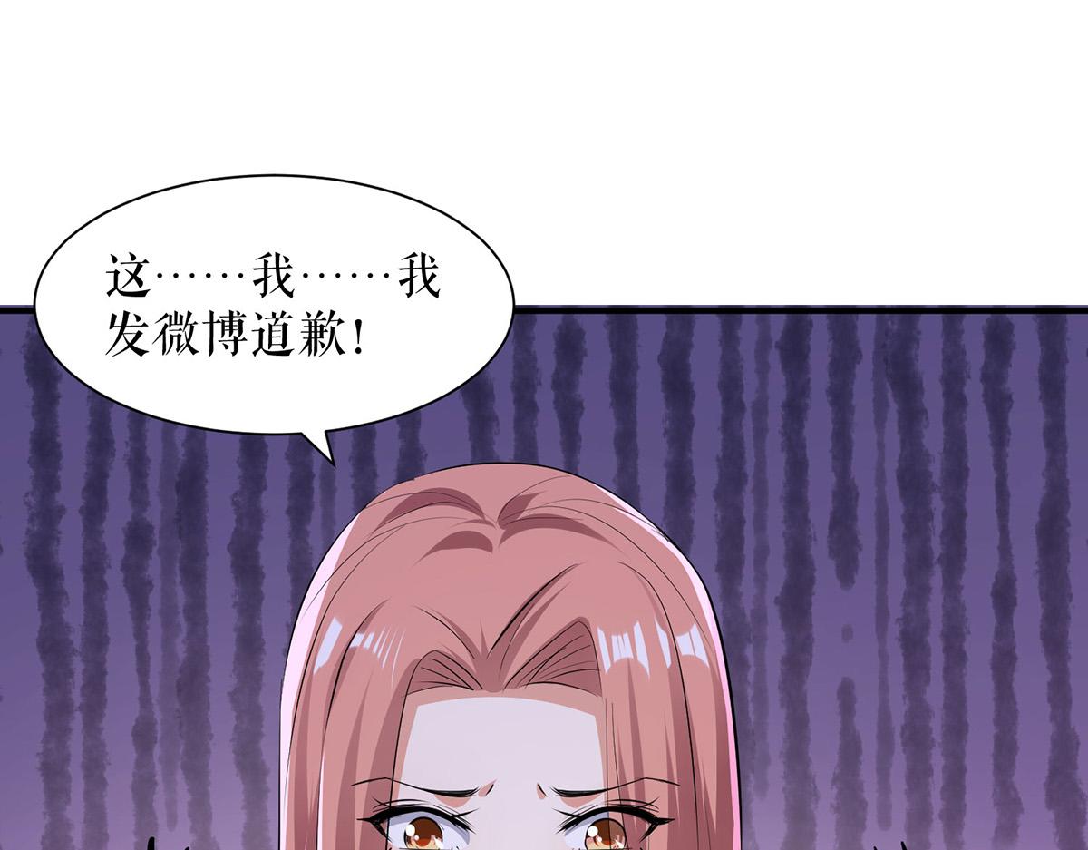 第220话 我就是在威胁你(1/2)-第220话