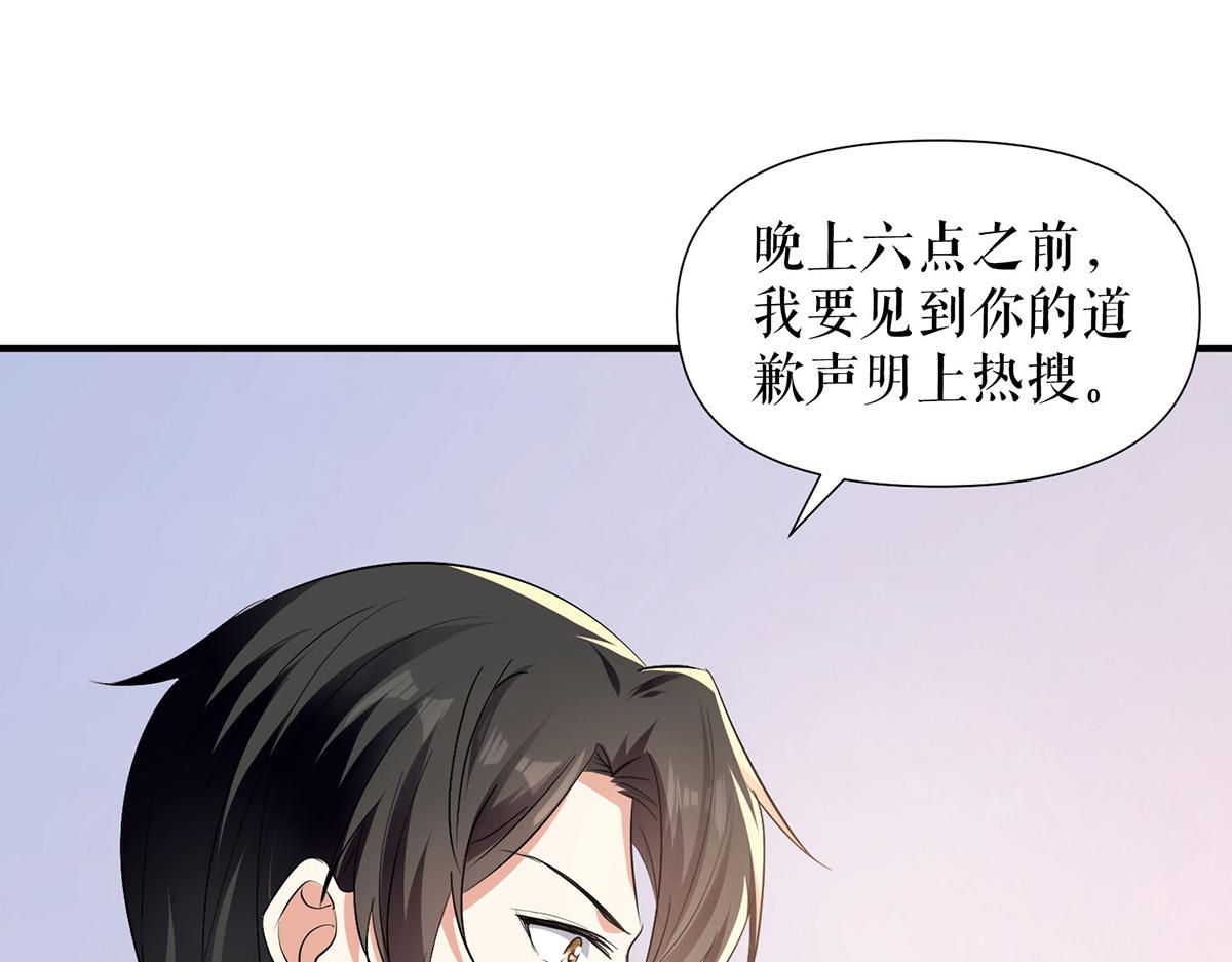第220话 我就是在威胁你(1/2)-第220话