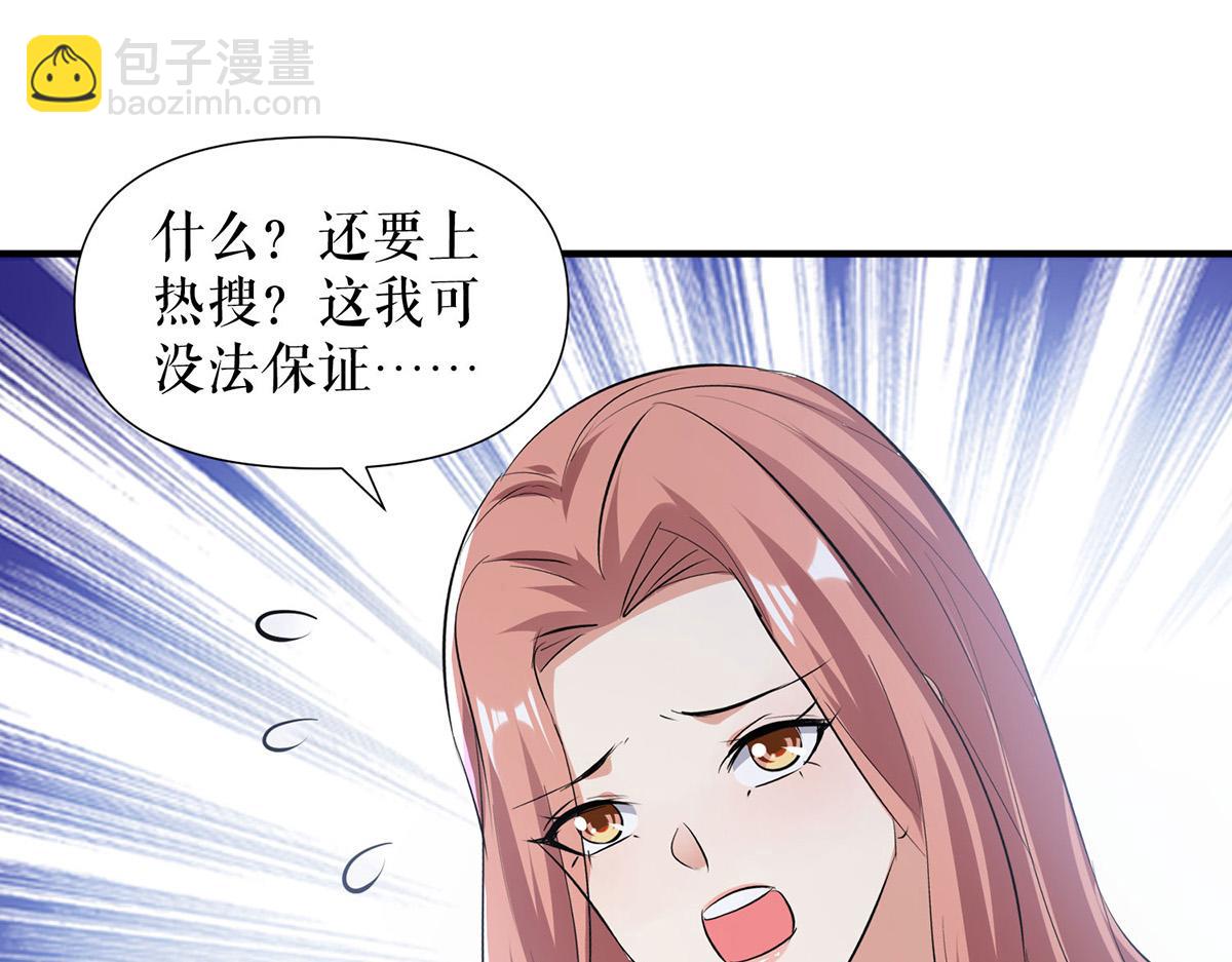 第220话 我就是在威胁你(1/2)-第220话