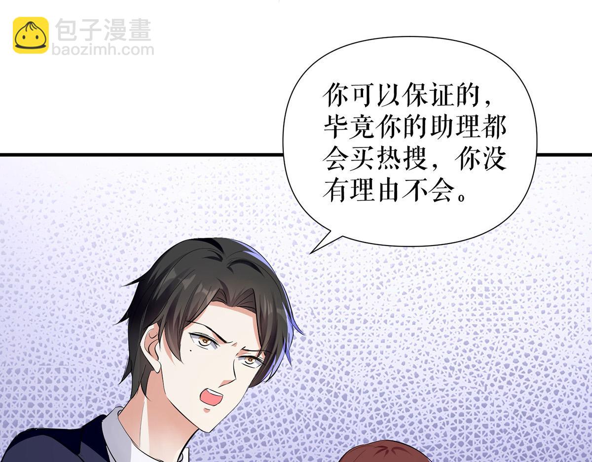 第220话 我就是在威胁你(1/2)-第220话