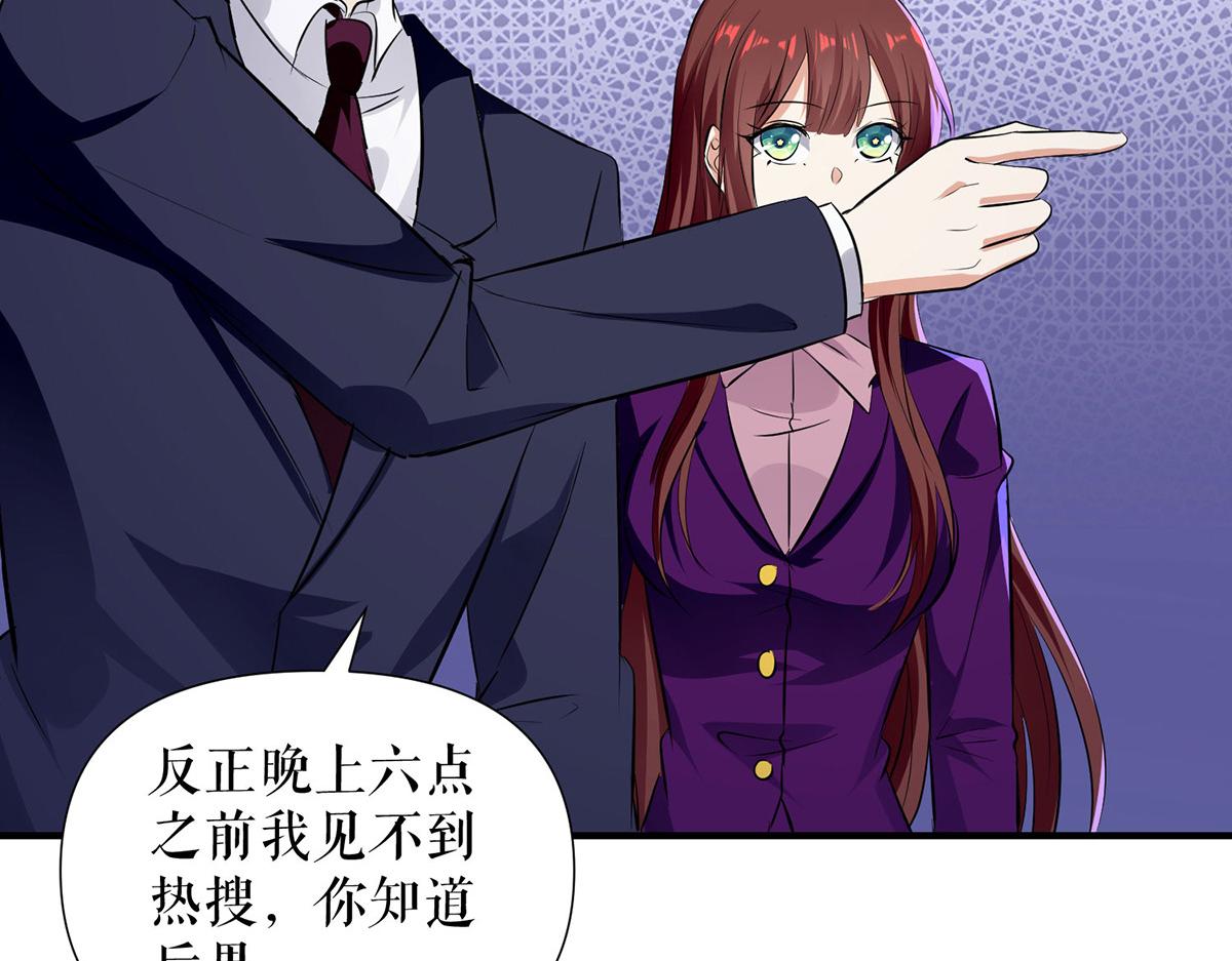 第220话 我就是在威胁你(1/2)-第220话
