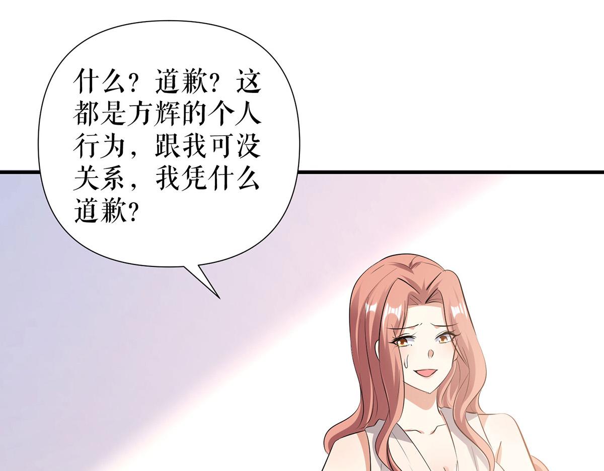 第220话 我就是在威胁你(1/2)-第220话