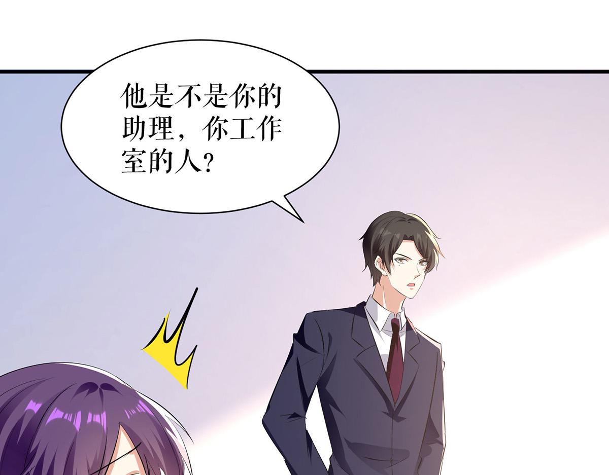 第220话 我就是在威胁你(1/2)-第220话