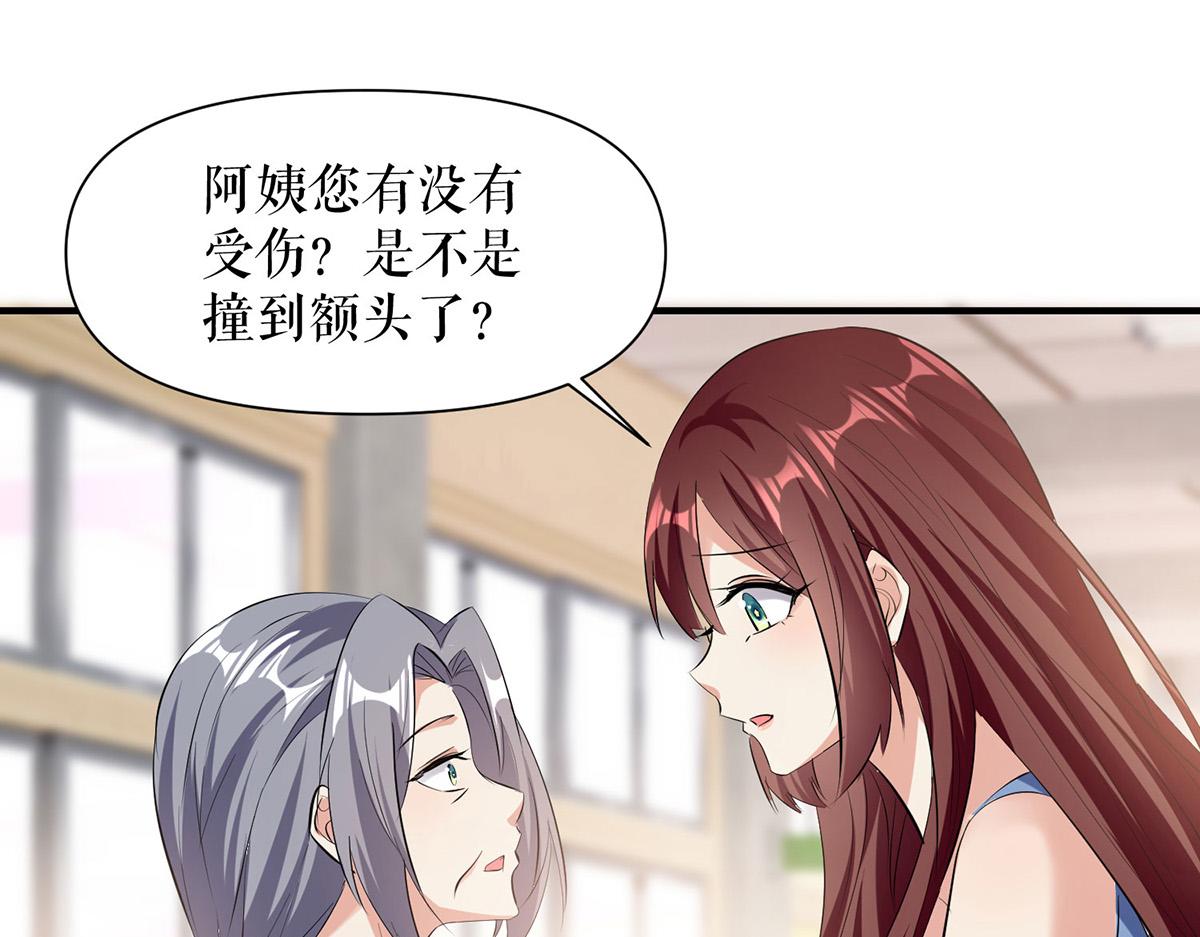 第222话 相见不能相认(1/2)-第222话