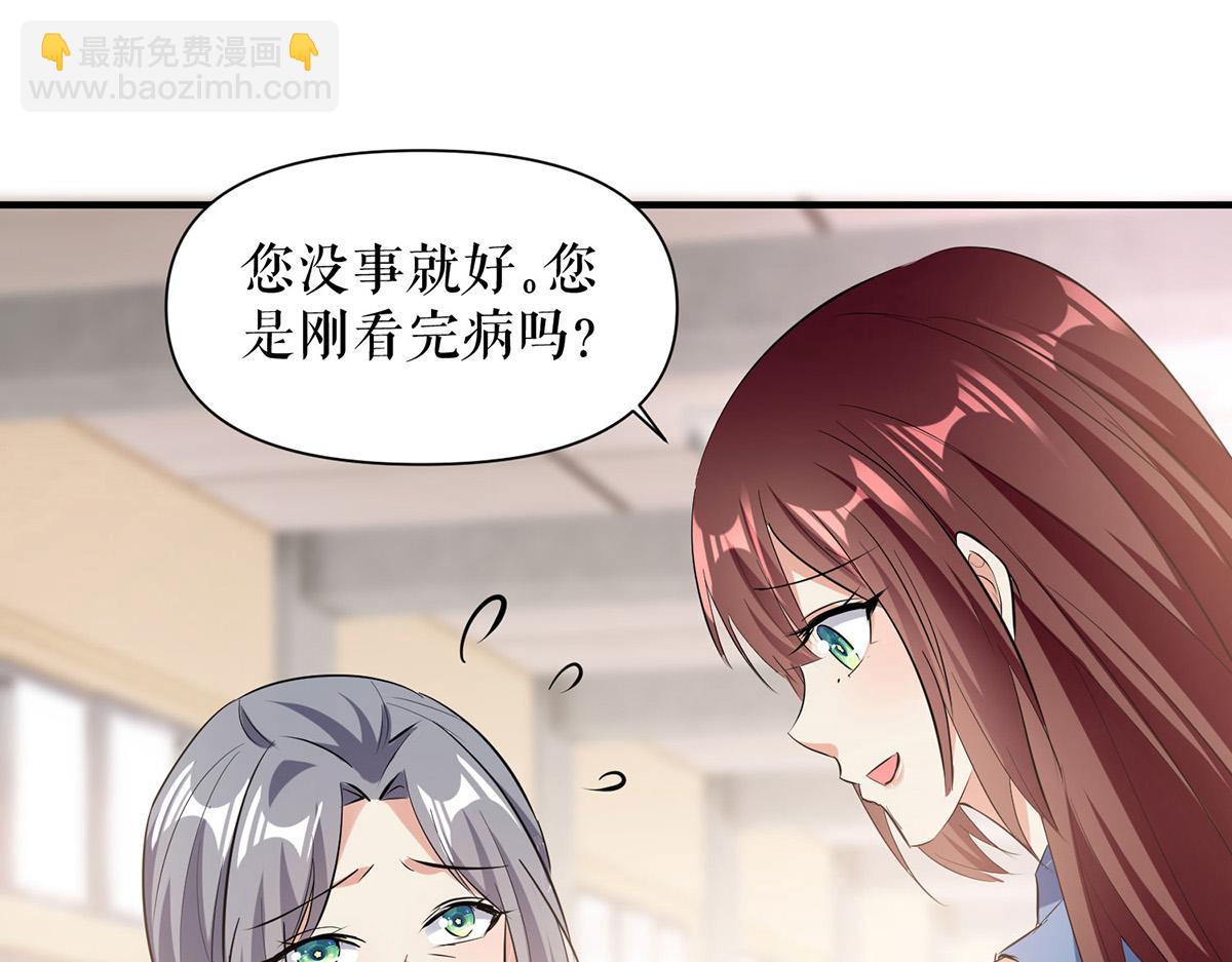 第222话 相见不能相认(1/2)-第222话