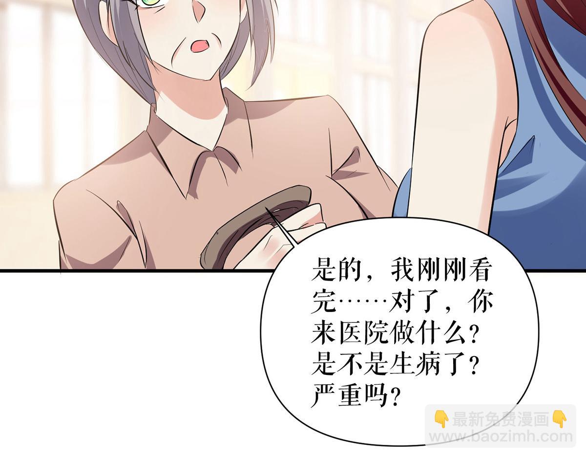 第222话 相见不能相认(1/2)-第222话