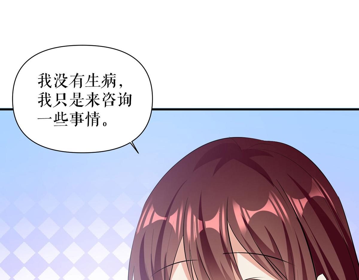第222话 相见不能相认(1/2)-第222话
