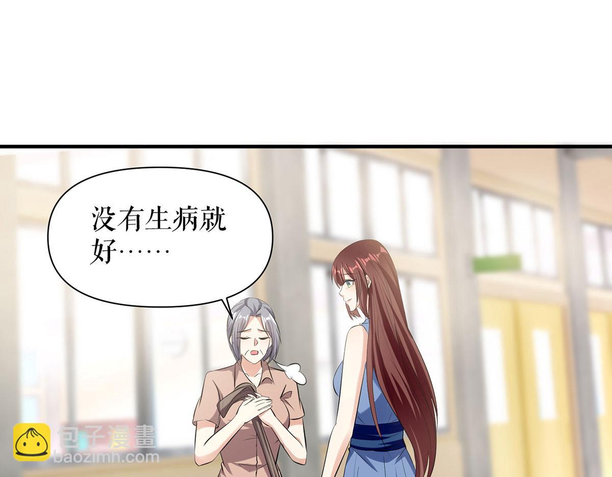 第222话 相见不能相认(1/2)-第222话