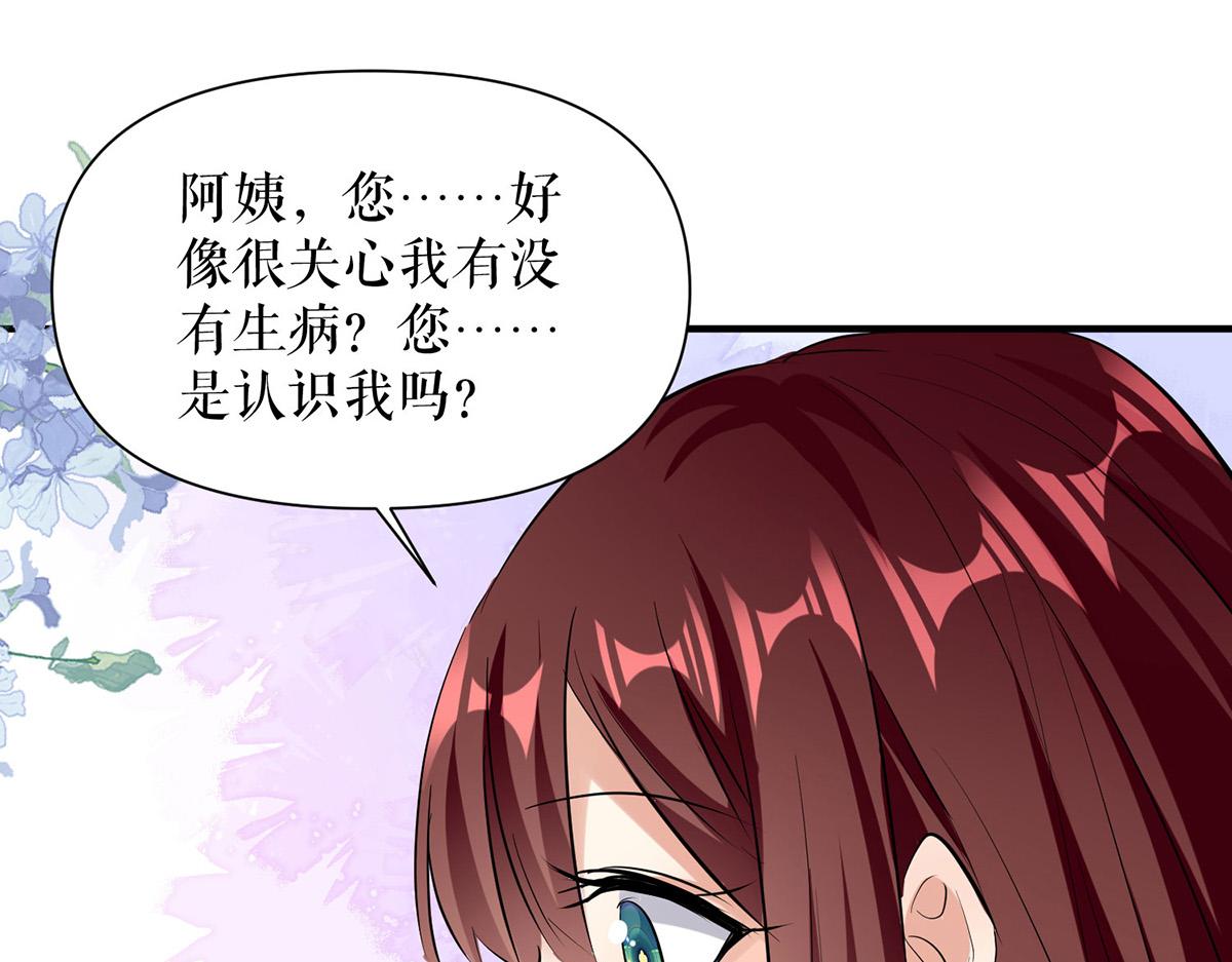 第222话 相见不能相认(1/2)-第222话