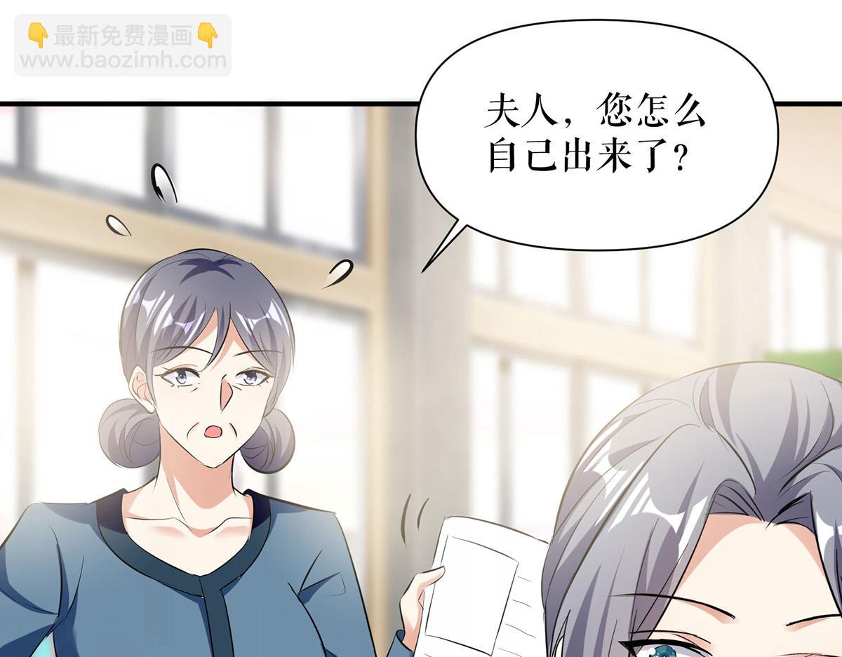 第222话 相见不能相认(1/2)-第222话