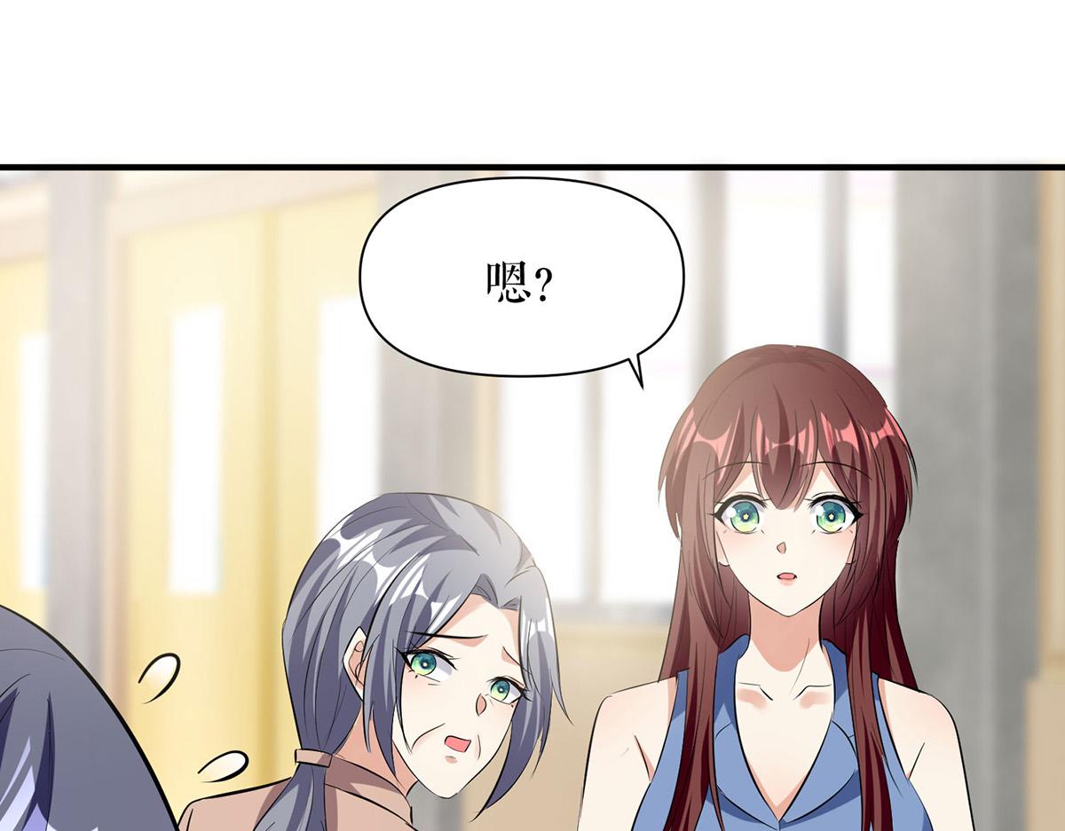 第222话 相见不能相认(1/2)-第222话