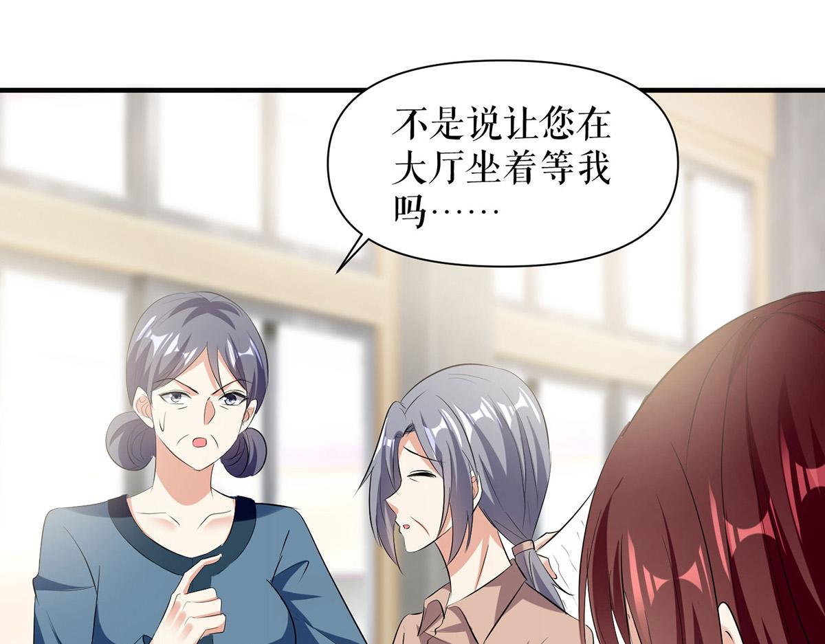 第222话 相见不能相认(1/2)-第222话