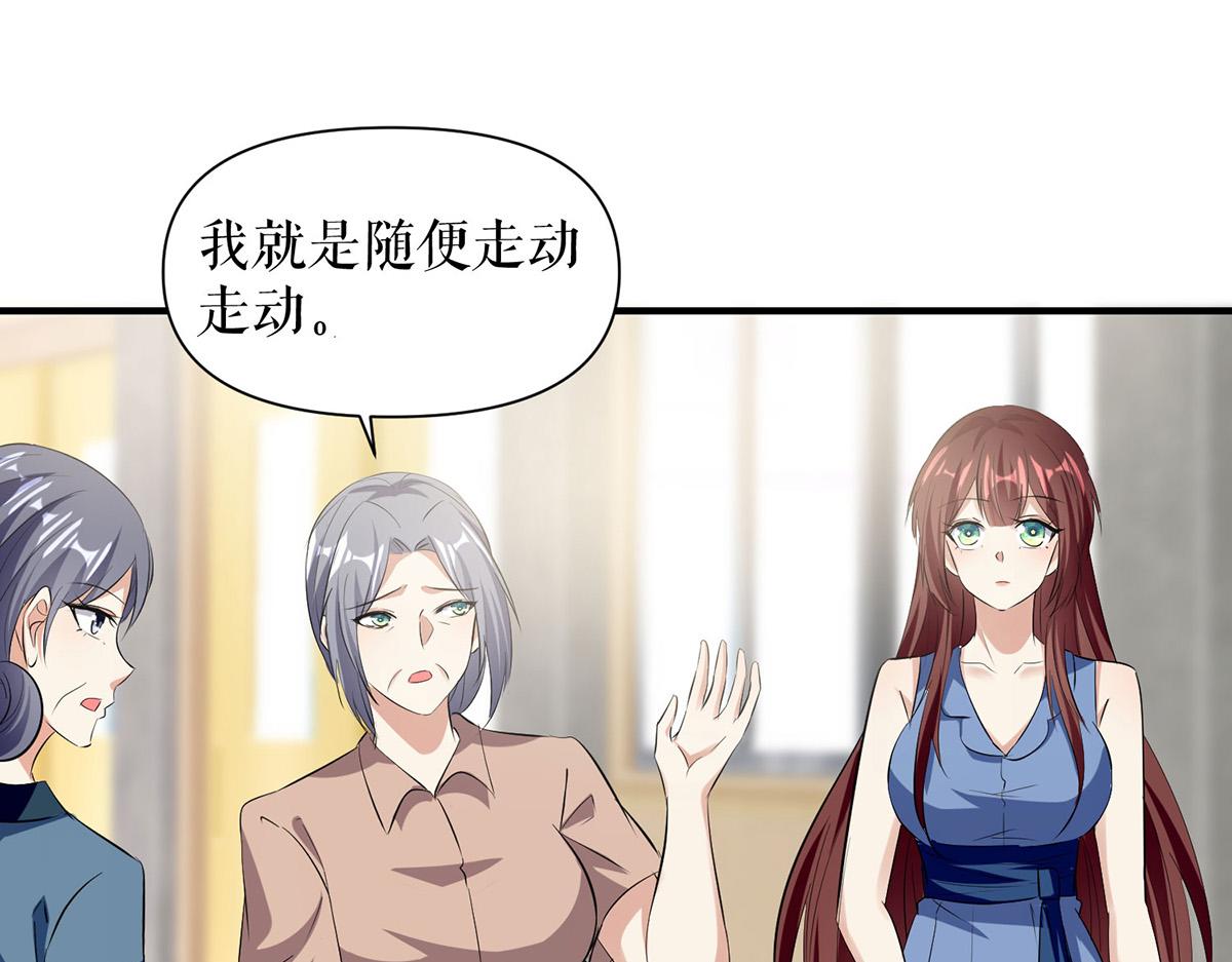 第222话 相见不能相认(1/2)-第222话