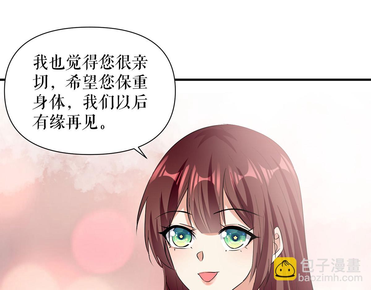 第222话 相见不能相认(1/2)-第222话