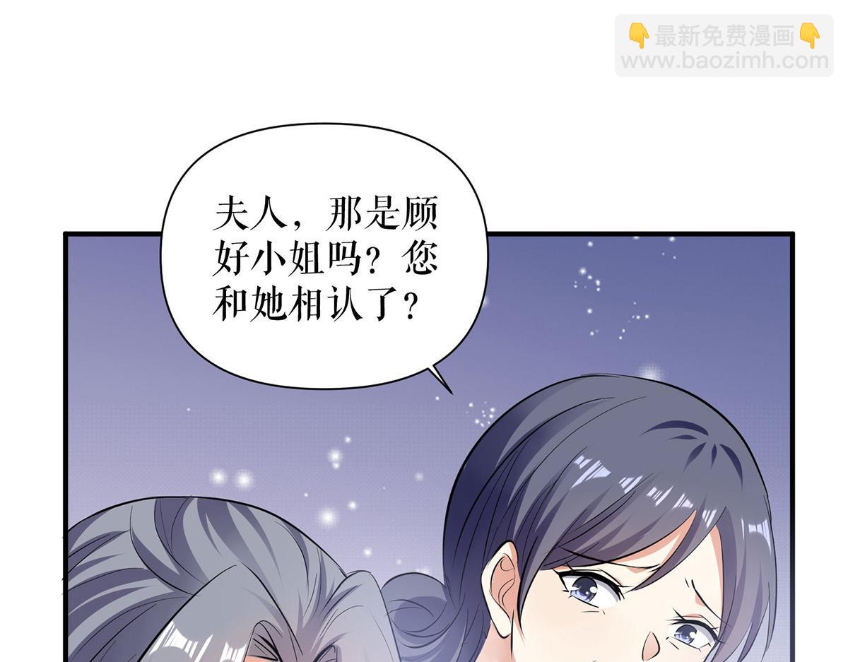 第222话 相见不能相认(1/2)-第222话