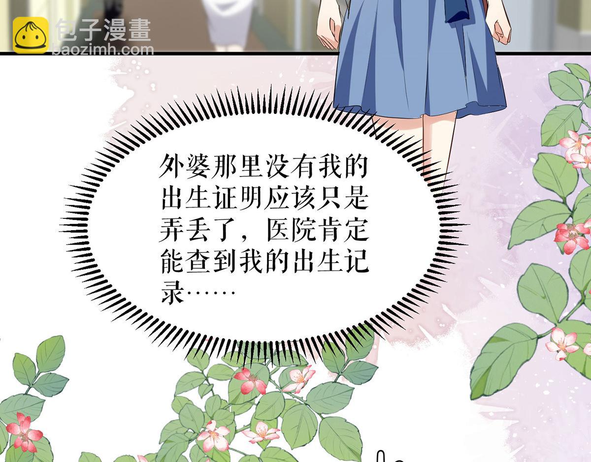第222话 相见不能相认(1/2)-第222话