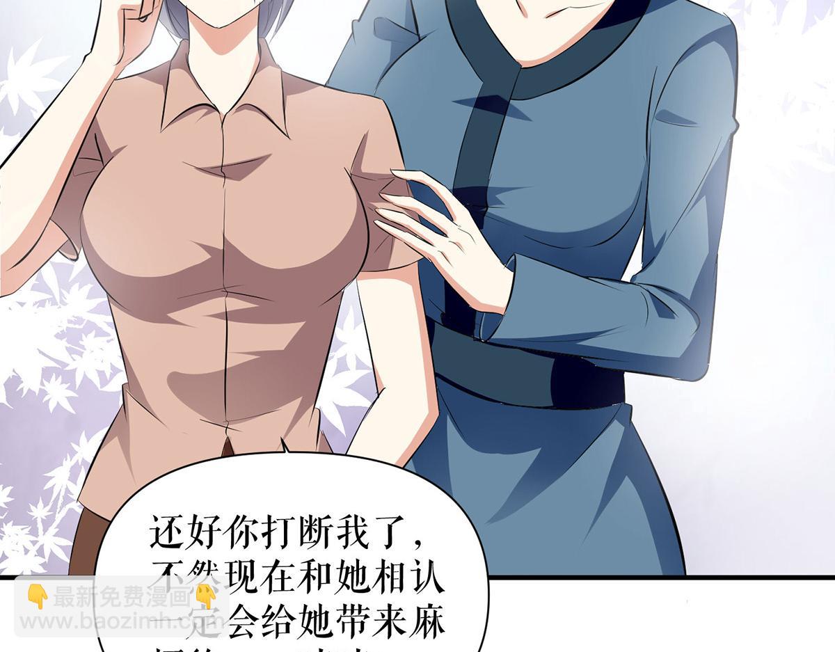 第222话 相见不能相认(1/2)-第222话