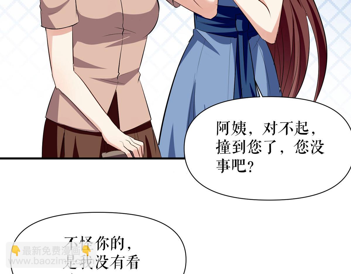第222话 相见不能相认(1/2)-第222话